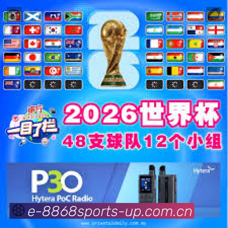 8868体育赛事入口体系与导航结构